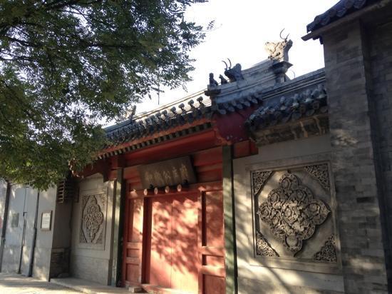 Beijing Princess Hejing House